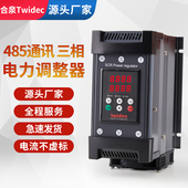 合泉TM TS系列电力调整器三相30 200A可控硅模块相位控制器调功器