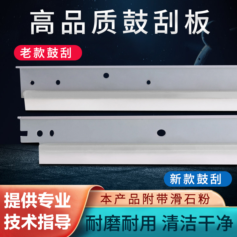 优质冷轧钢，耐磨损，原装品质