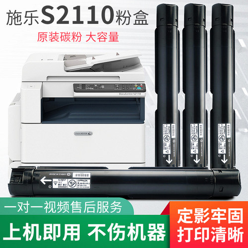 原装拆机 效果好 不伤机器