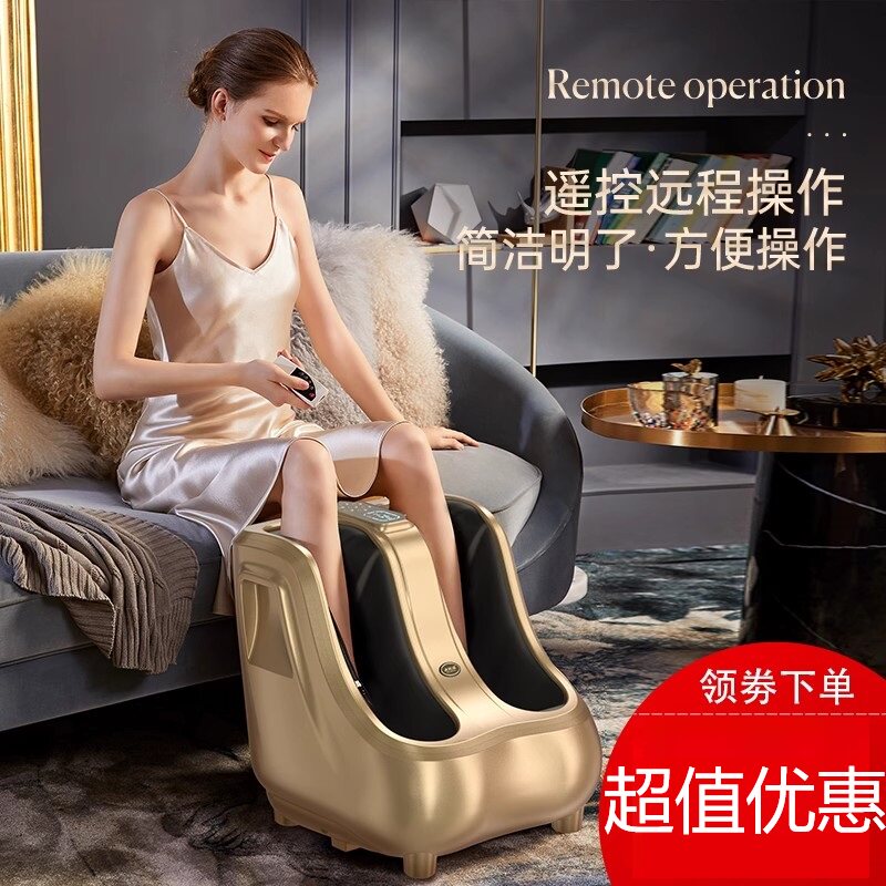 全自动智能足疗机足揉捏按脚足部脚部足底脚底足部家用足按摩器仪