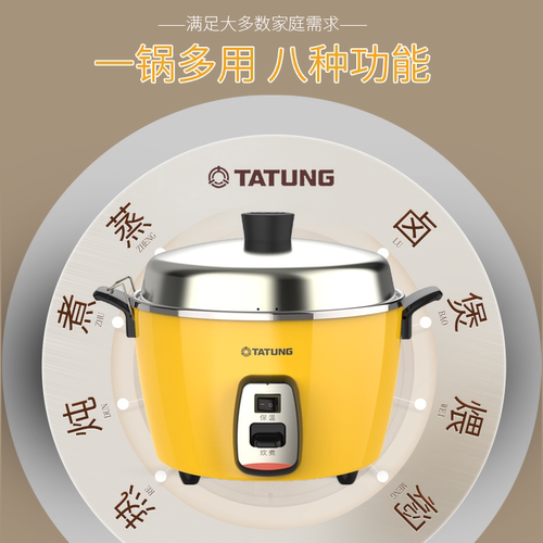 无涂层304不锈钢蒸煮多功能