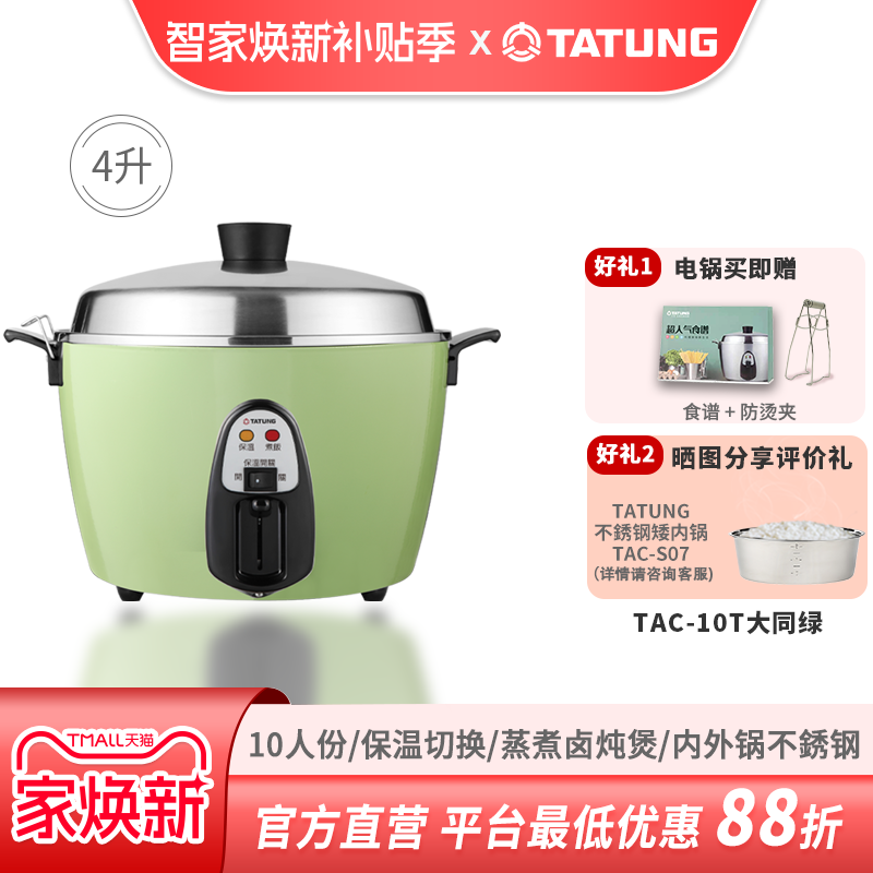 隔水蒸煮，内外锅不锈钢