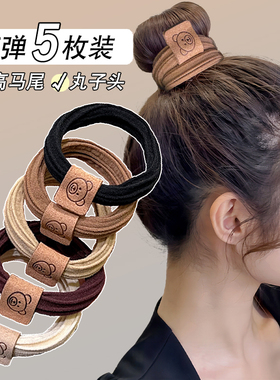 2023新款头绳橡皮筋女扎头发高弹力无接缝耐用发圈高马尾皮套发绳