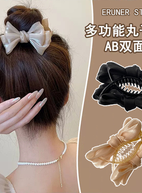 蝴蝶结头饰丸子头小抓夹女生高马尾发夹子丸子头固定神器发卡发饰