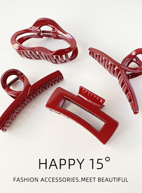 新款酒红色抓夹大号ins网红气质鲨鱼夹高级感盘发夹子头饰发夹女