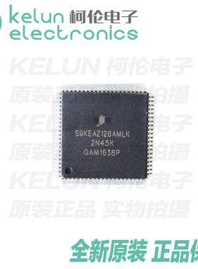 原装正品 S9KEAZ128AMLK  LQFP80 控制器芯片PCBAPCBA定制