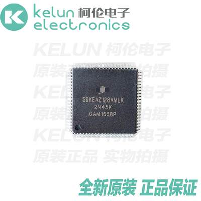 原装正品 S9KEAZ128AMLK  LQFP80 控制器芯片PCBAPCBA定制