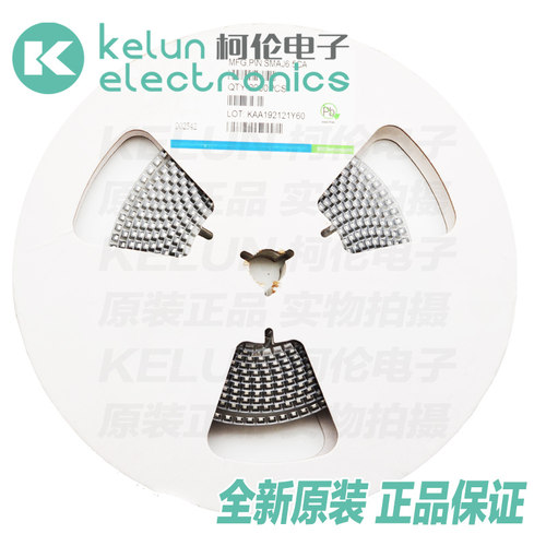 贴片二极管柯伦PCBA定制