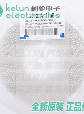 0805 贴片电容 22UF 16V ±20%  CL21A226MOFNNNE（50只）