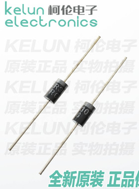 直插快恢复整流二极管 HER303 3A 300V 封装DO-27  10个PCBA定制