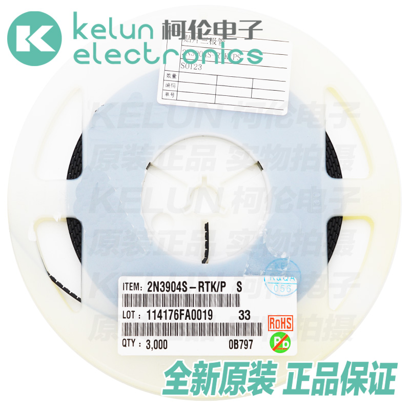 柯伦电子2N3904S-RTK/PS  SOT23 40V 贴片三级管Pcba定制