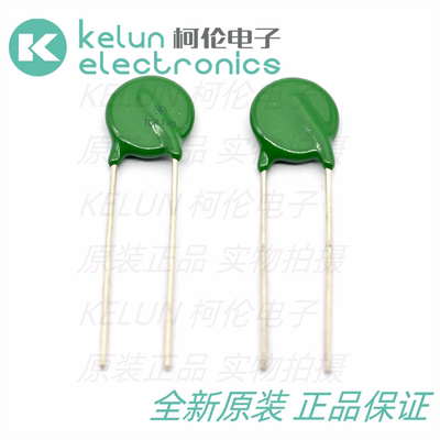 柯伦电子 10D390K 39V 10D-390K 压敏电阻器（20个） PCBA定制