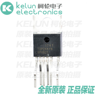 TOP244YN 集成电路IC芯片 TO220 电源管理 Pcba定制 柯伦电子