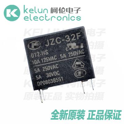 常开继电器柯伦4脚一组常开