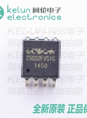 柯伦电子W25Q32FVSSIG SOP8 集成电路 IC芯片PCBAPCBA定制