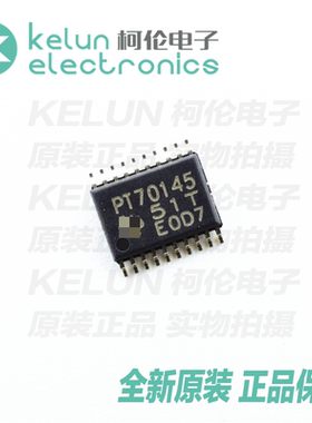 柯伦电子TPS70145PWP  HTSSOP20 集成电路IC芯片PCBA定制