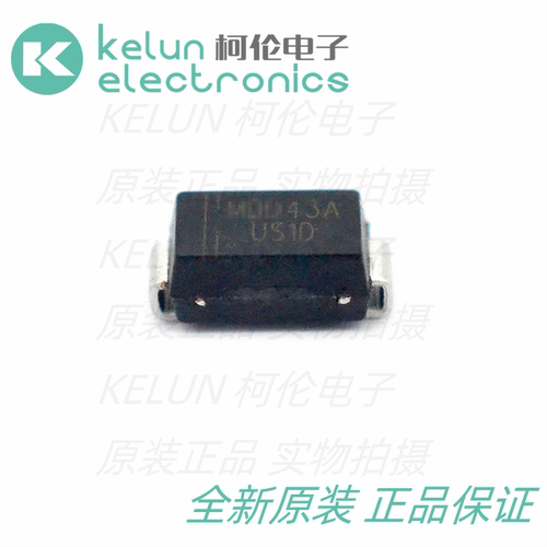 全新 US1D 1A/200V 贴片快恢复二极管 封装SMA （10个）PCBA定制