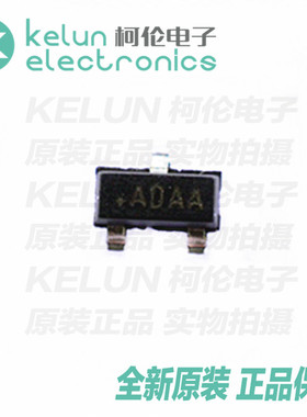 柯伦电子MAX809SEUR+T SOT23 集成电路 IC芯片PCBAPCBA定制