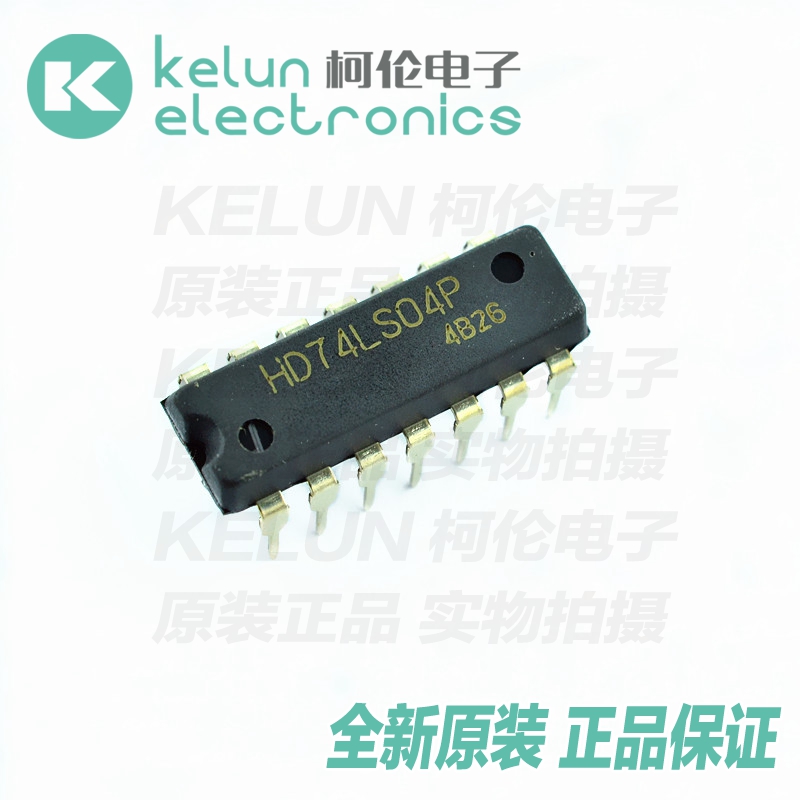 集成电路柯伦IC芯片PCBA