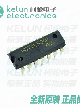 柯伦电子HD74LS04P DIP-14  集成电路 IC芯片PCBAPCBA定制
