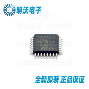 LQFP STM8S105K4T6C 芯片 16KB 微控制器MCU 16MHz 集成電路