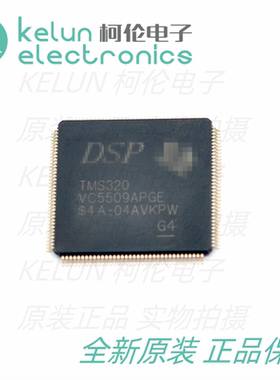 全新 TMS320VC5509APGE 封装LQFP144  数字信号处理器/控制器芯片
