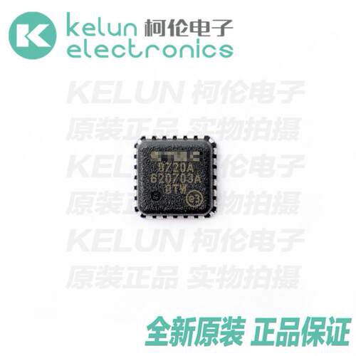 柯伦电子LAN8720A-CP-TR  QFN24  以太网收发器 芯片PCBAPCBA定制