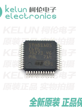 集成电路STM8S105C6T6 LQFP-48 16MHz/32KB 8位微控制器-MCU 芯片