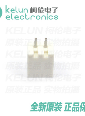 柯伦电子 A3502WV-2P 直插连接器 封装3.50MM PCBA定制