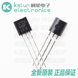 柯伦电子2SC945P 50V TO-92  直插三极管 (10只)Pcba定制