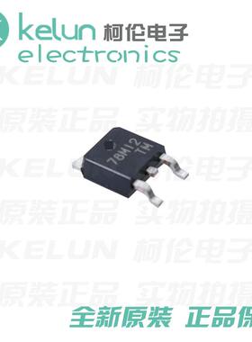 柯伦电子线性稳压芯片 CJ78M12 编带PCBAPCBA定制