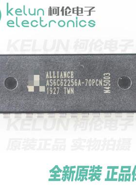 柯伦电子AS6C62256A-70PCN PDIP28 存储器 IC芯片PCBAPCBA定制