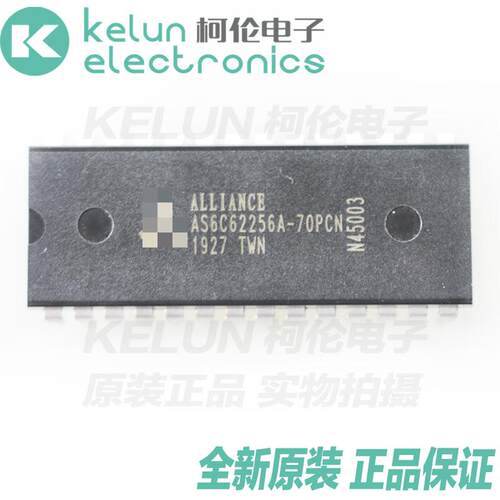 柯伦电子AS6C62256A-70PCN PDIP28 存储器 IC芯片PCBAPCBA定制