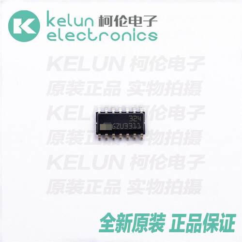 LM324D LM324DT 14SOIC  运算放大器PCBA定制