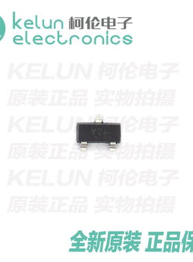 LBZX84C20LT1G 稳压二极管 封装SOT-23 丝印Y7 （10只） PCBA定制