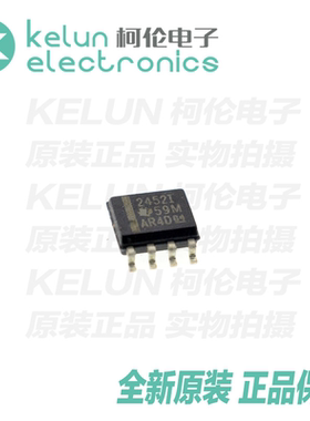 柯伦电子 TLV2452IDR SOP8 运算放大器 IC芯片 PCBA定制