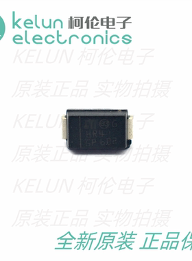 集成电路 STTH1R06A 封装SMA 400V/1A 超快恢复二极管 pcba定制