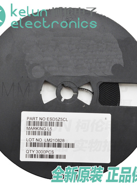 ESD5Z5CL   SOD-523  静电放电(ESD)保护器件 （10只）PCBA定制