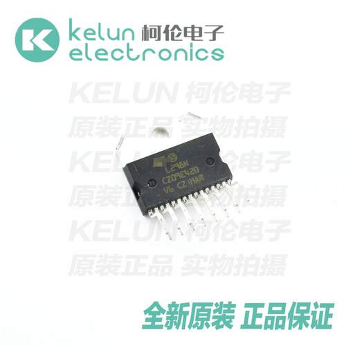 柯伦电子L298N 15ZIP  步进电机驱动芯片PCBAPCBA定制