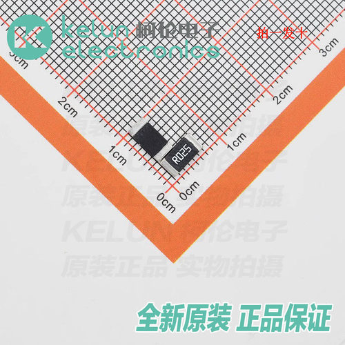 2512采样电阻柯伦贴片合金