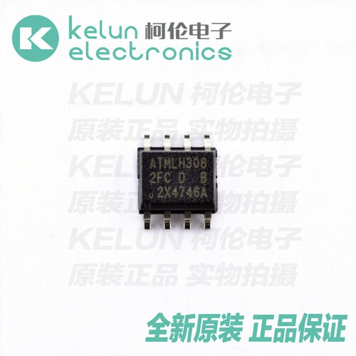 AT24C512C-SSHD-T 8SOIC  存储器 集成电路ICPCBAPCBA定制