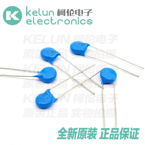 压敏电阻 7D471K 470V 精度±10% 压敏电阻 (20只）PCBA定制