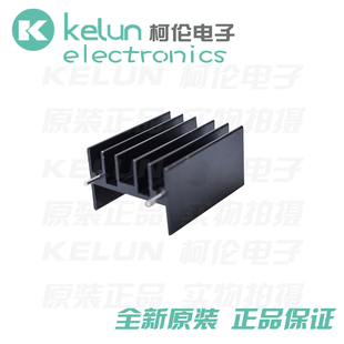 带2只脚 散热片30高24宽15厚 30散热器 脚距19MMPCBA定制