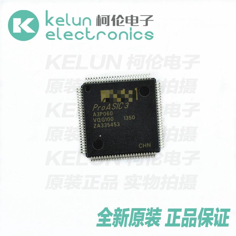 集成集成电路柯伦电路