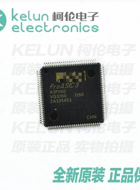 柯伦电子A3P060-VQG100 100VQFP  集成电路 IC芯片PCBAPCBA定制
