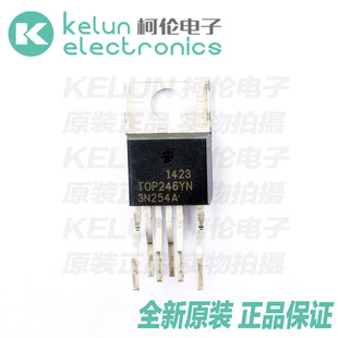 220 电源管理 PCBA定制 柯伦电子 集成电路 TOP246YN