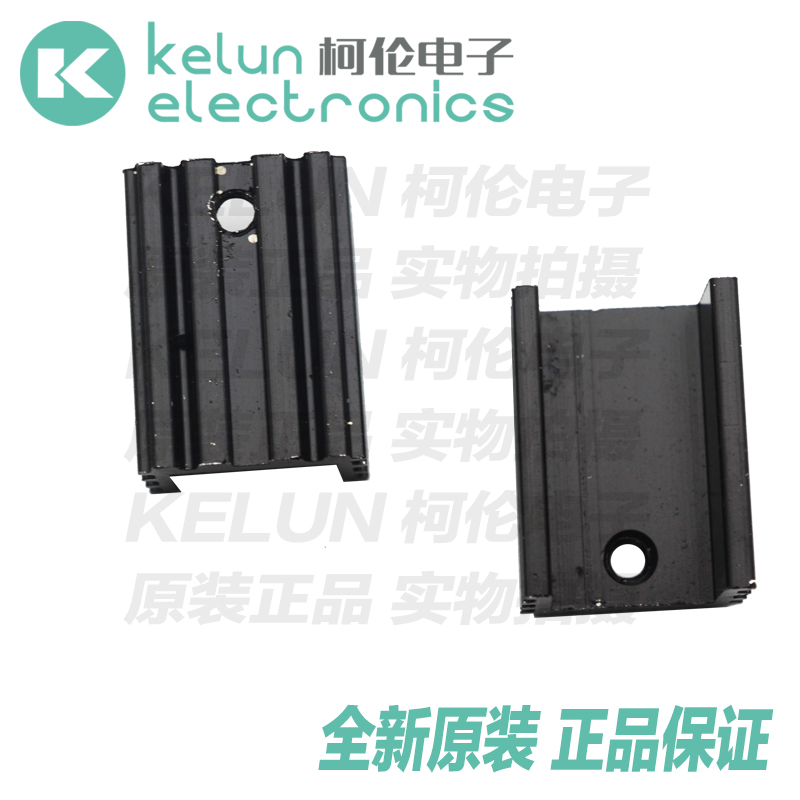 柯伦电子铝散热器15*10*20mm U型散热片 无针Pcba定制
