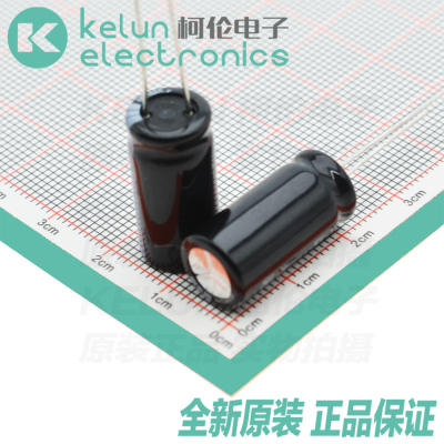 科伦优质电解电容正品