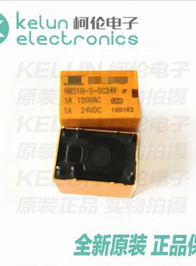 HRS1H-S-DC24V 6脚 1A 24VDC HK4100F 信号继电器PCBA定制