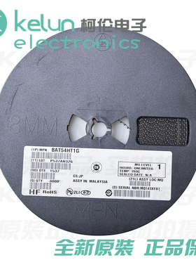 柯伦电子肖特基二极管 BAT54HT1G 编带SOD-323 10只PCBA定制